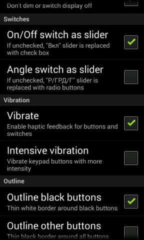 Расширенный эмулятор МК 61/54 для Android — скриншот 4