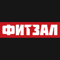 ФИТЗАЛ для iOS