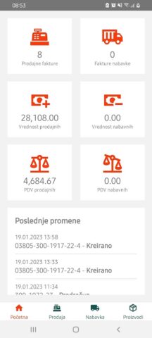 Faktura.biz для Android — скриншот 1