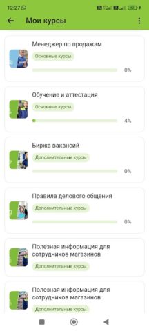 Fix Academy для Android — скриншот 4