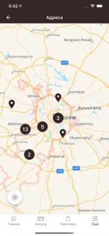 FloМастер для iOS — скриншот 4