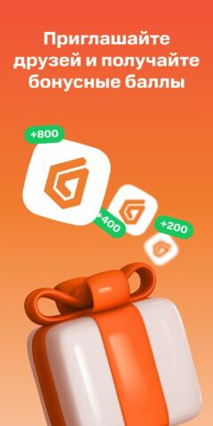 GOGYM: Фитнесшеринг для Android — скриншот 5