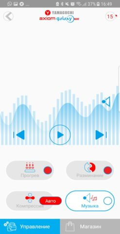 Galaxy PRO для Android — скриншот 1