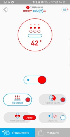 Galaxy PRO для Android — скриншот 2