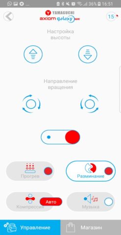 Galaxy PRO для Android — скриншот 3