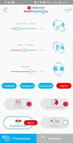 Galaxy PRO для Android — скриншот 4