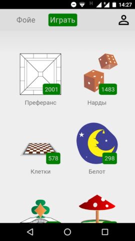 Гамблер 74 remake для Android — скриншот 1