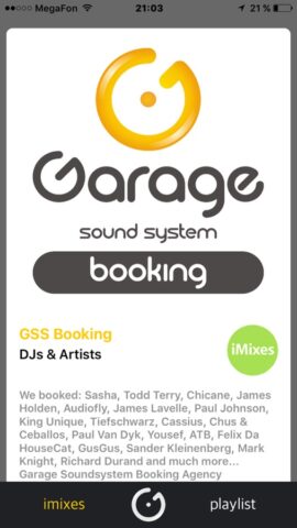 ГаражФМ для iOS — скриншот 5