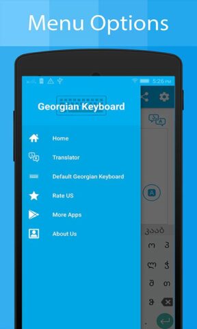 Georgian Keyboard & Translator для Android — скриншот 4