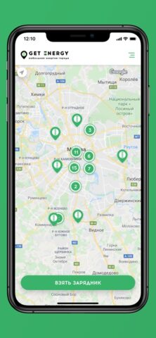 Get Energy для iOS — скриншот 1
