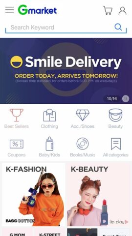 Gmarket Global [Eng/中文] для Android — скриншот 1