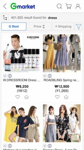 Gmarket Global [Eng/中文] для Android — скриншот 4