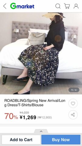 Gmarket Global [Eng/中文] для Android — скриншот 5