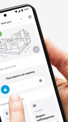 GoDELTA для Android — скриншот 2