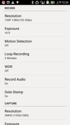 GoPlus Cam для Android — скриншот 4