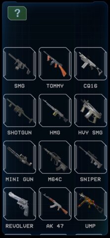 симуляторы оружия для iOS — скриншот 4