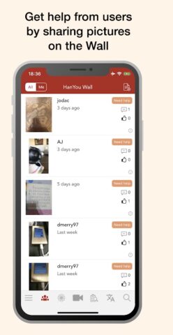 HanYou — Chinese Dictionary an для Android — скриншот 5