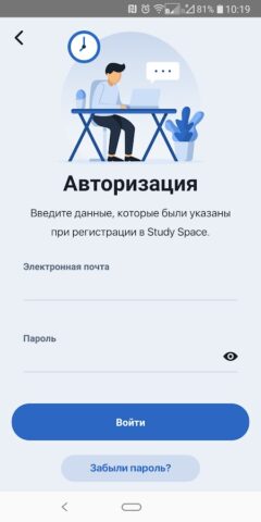 HeRo Study Space для Android — скриншот 2