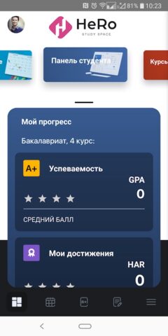 HeRo Study Space для Android — скриншот 4