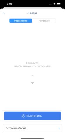 HiTE PRO — скриншот 5