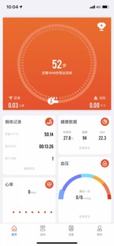 HiWatch для iOS — скриншот 1