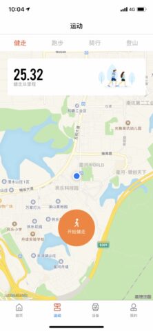 HiWatch для iOS — скриншот 2