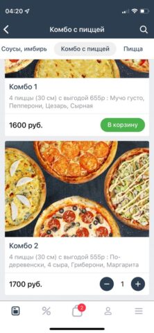 Хочу суши – Выборг для iOS — скриншот 3