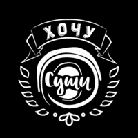 Хочу суши – Выборг для iOS