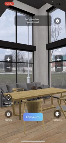 Дизайн Интерьера в AR — AtRoom для iOS — скриншот 3