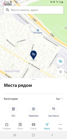 Hyundai Bluelink для Android — скриншот 4