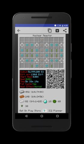 IC2 Planner для Android — скриншот 5