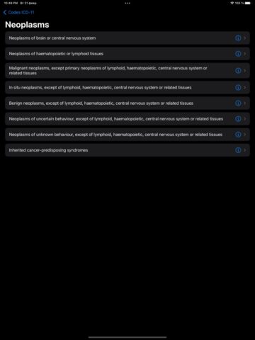 МКБ-11 ССЗ для iOS — скриншот 2