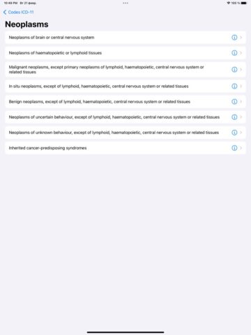 МКБ-11 ССЗ для iOS — скриншот 5