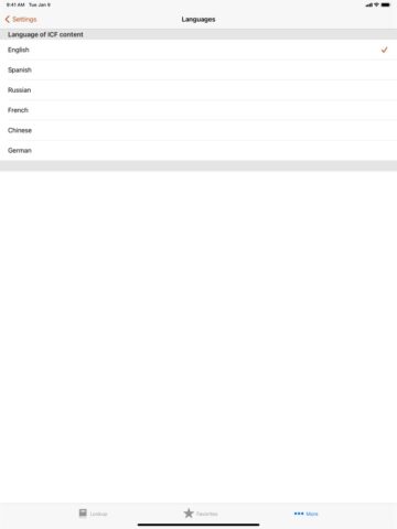 Коды Мкф для iOS — скриншот 5