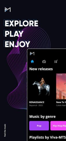 IMUSIC для Android — скриншот 1