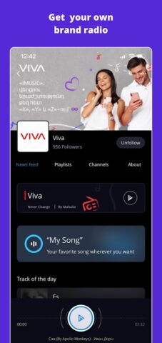 IMUSIC для Android — скриншот 5