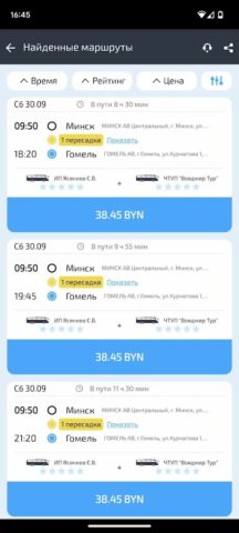 INFOBUS BY — скриншот 4