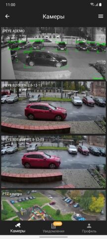 IPEYE для Android — скриншот 2
