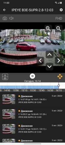 IPEYE для Android — скриншот 3