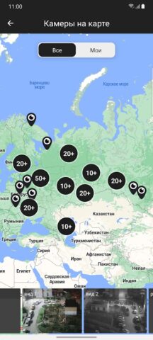 IPEYE для Android — скриншот 5