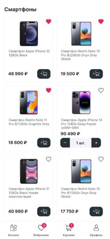 IndexIQ для Android — скриншот 2