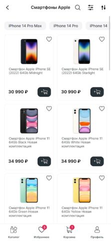 IndexIQ для Android — скриншот 4