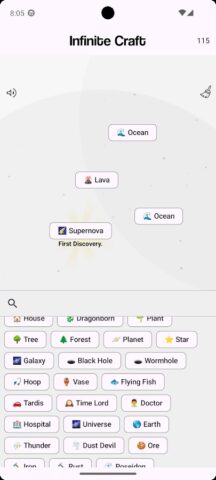 Infinite Alchemy для Android — скриншот 1