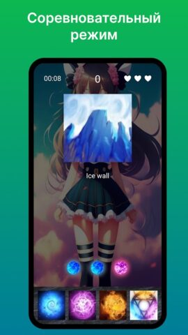 Инвокер — тренировка для Android — скриншот 2