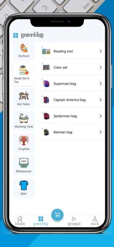 JJ STORE для iOS — скриншот 2