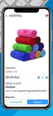 JJ STORE для iOS — скриншот 3