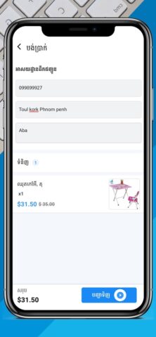 JJ STORE для iOS — скриншот 4