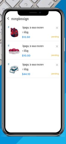 JJ STORE для iOS — скриншот 5