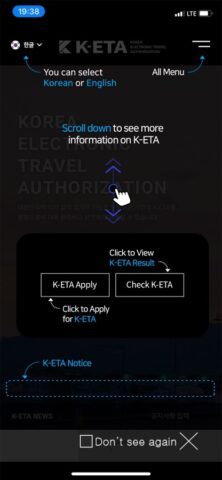K-ETA для iOS — скриншот 3