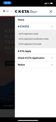 K-ETA для iOS — скриншот 4